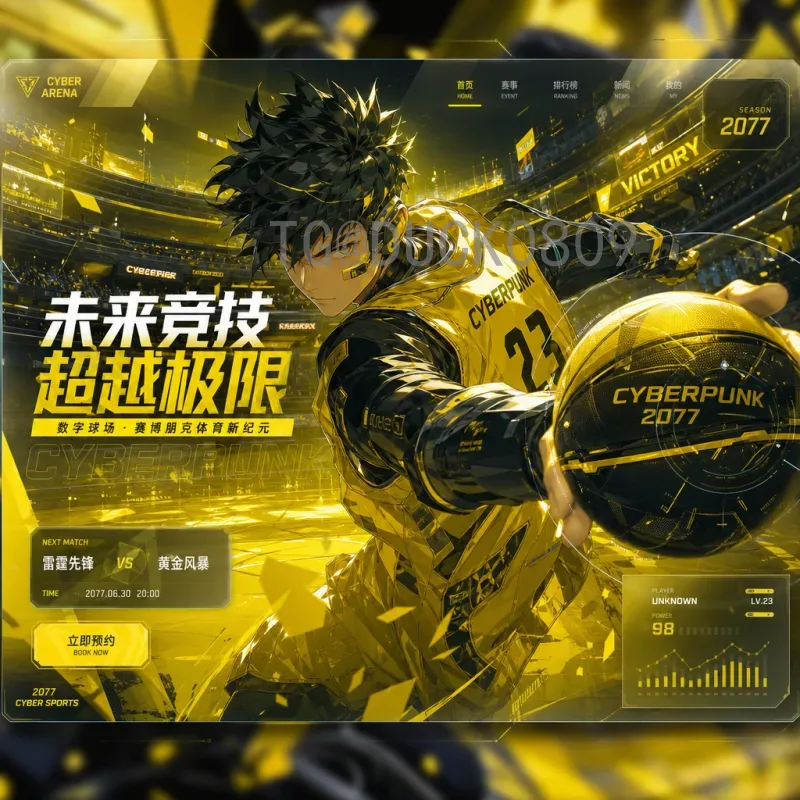 世界杯决赛高清数据中心：如何支撑全球球迷的极致观赛体验