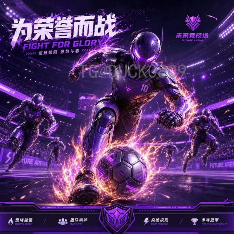 2026美加墨世界杯实时比分全指南：赛程、球队与观赛攻略