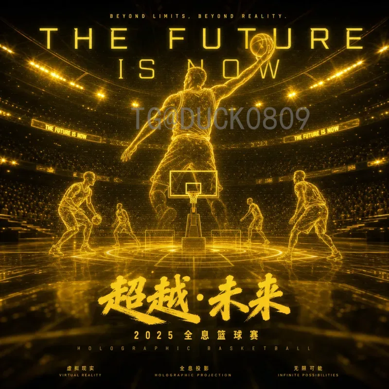 2026世界杯淘汰赛名单前瞻：八大豪门稳晋级，亚洲非洲或创历史