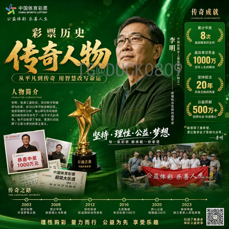 官方2026国际足联世界杯举办城市完整名单及详解