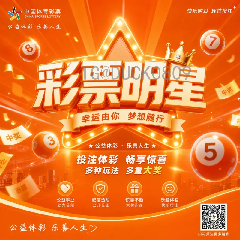 国际足联世界杯专题平台：球迷的终极观赛指南与数据宝库