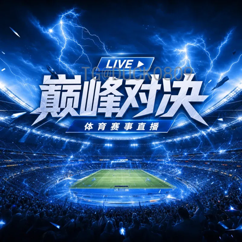详细2026美加墨世界杯冠军预测查询：谁将捧起大力神杯？